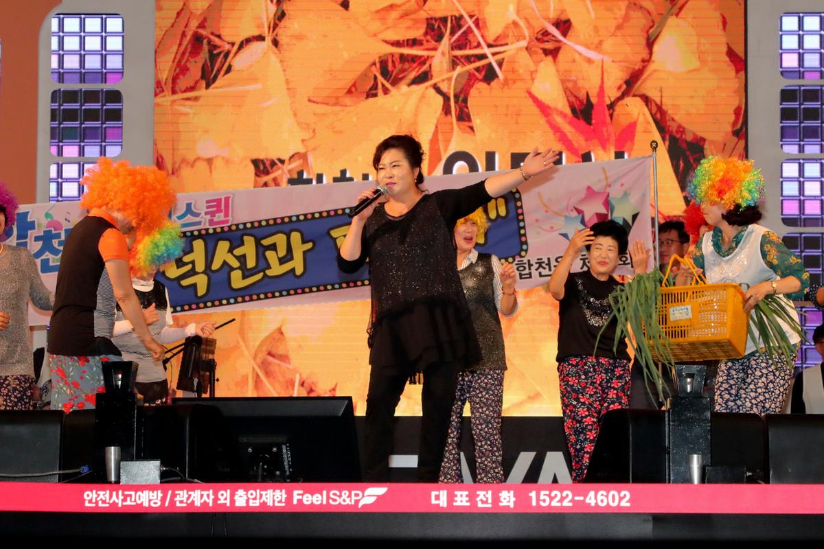 제35회 대야문화제 전야제1