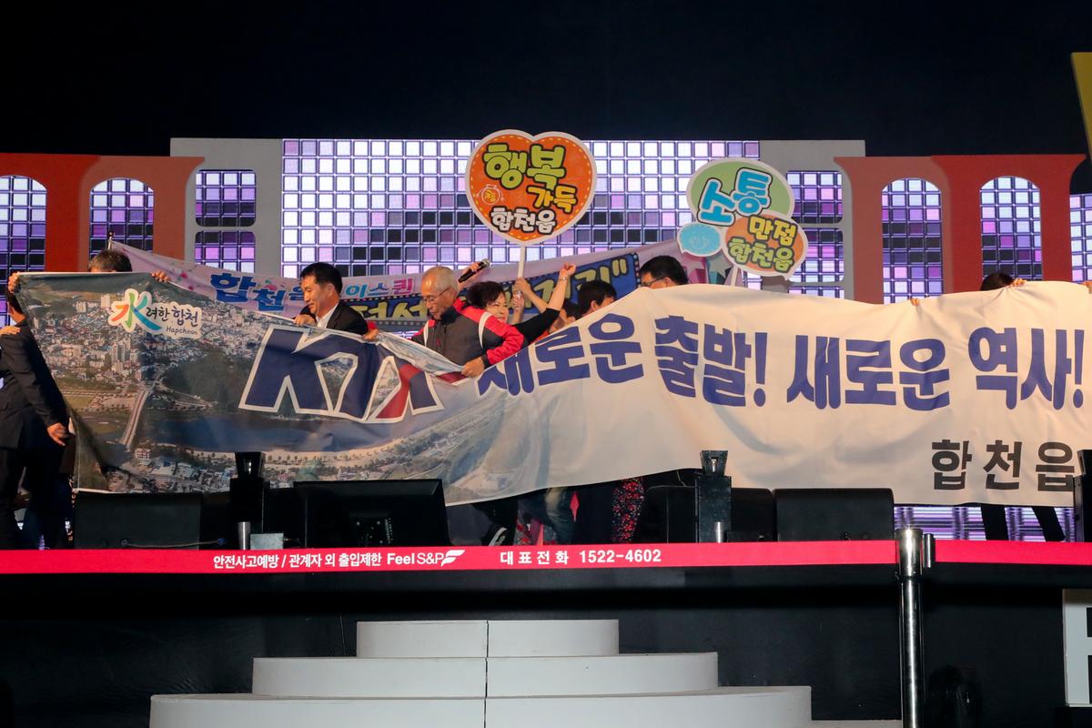 제35회 대야문화제 전야제1