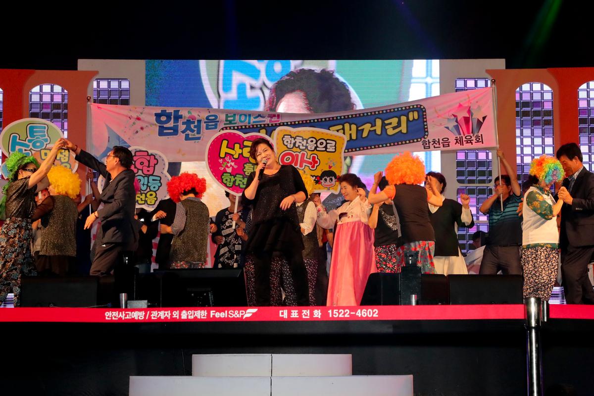 제35회 대야문화제 전야제1