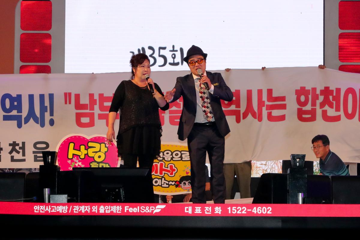 제35회 대야문화제 전야제1