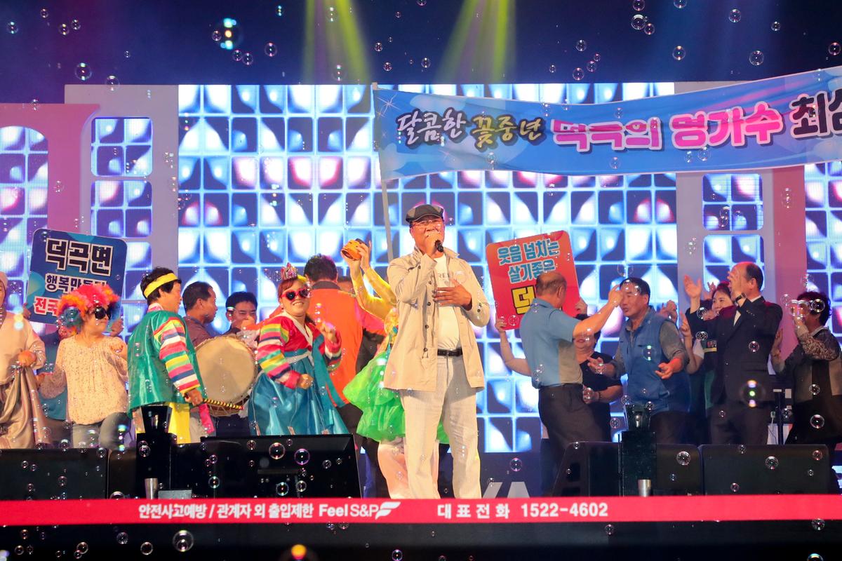 제35회 대야문화제 전야제1