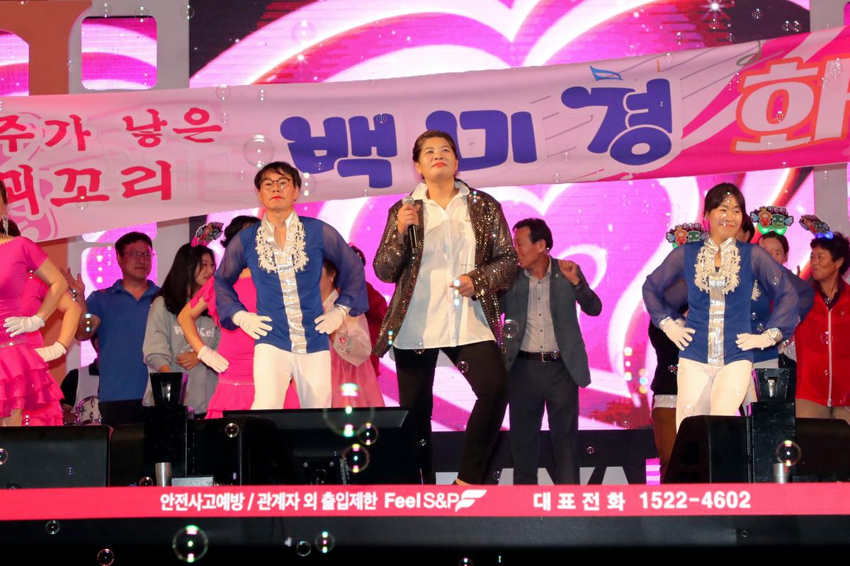 제35회 대야문화제 전야제1