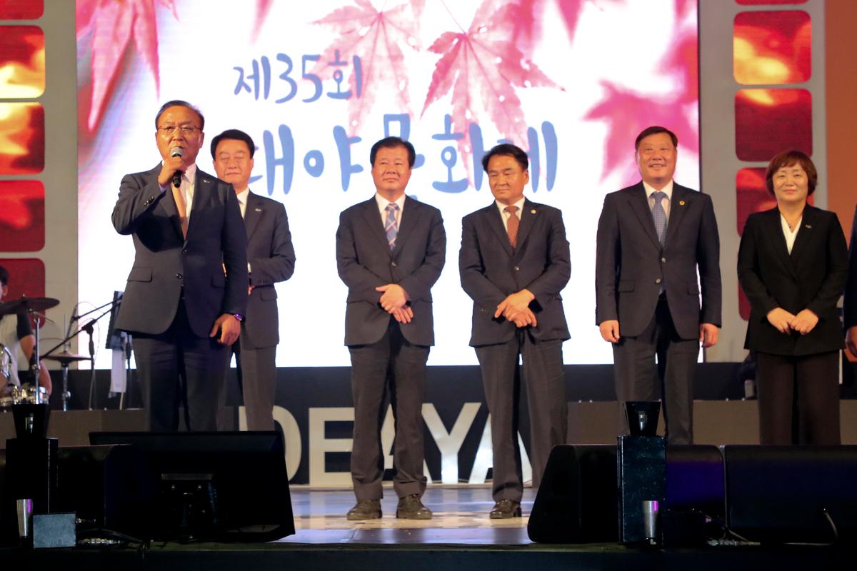 제35회 대야문화제 전야제1