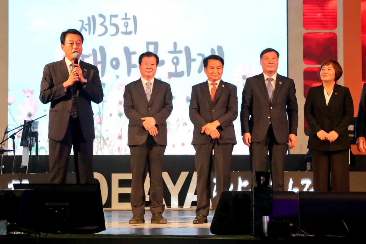 제35회 대야문화제 전야제1