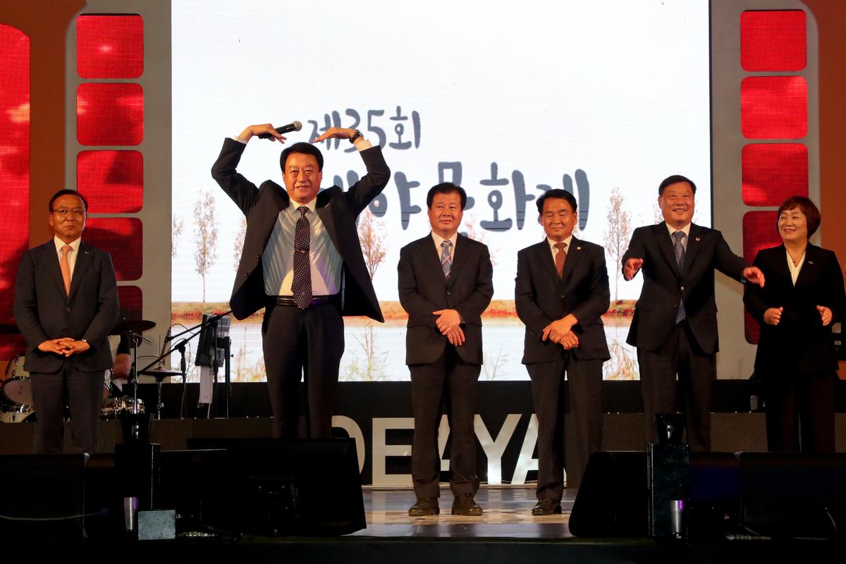 제35회 대야문화제 전야제1