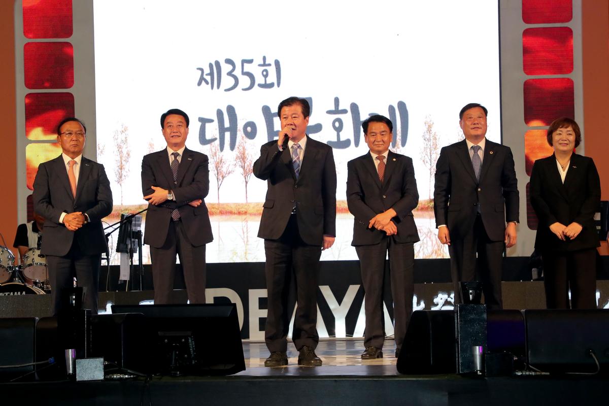 제35회 대야문화제 전야제1