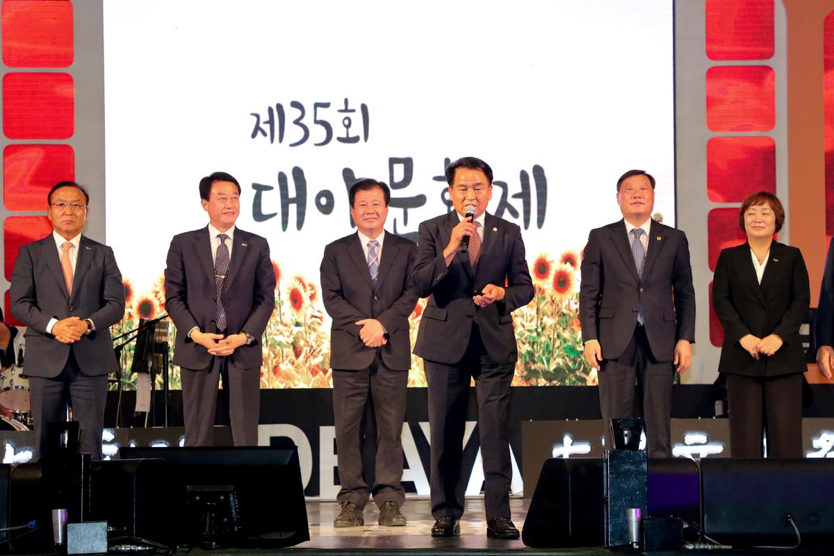 제35회 대야문화제 전야제1