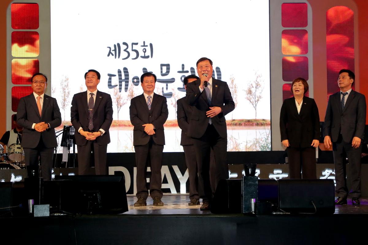 제35회 대야문화제 전야제1