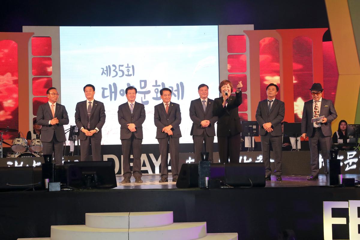 제35회 대야문화제 전야제1