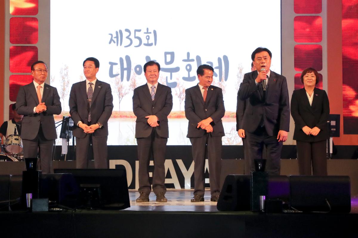 제35회 대야문화제 전야제1