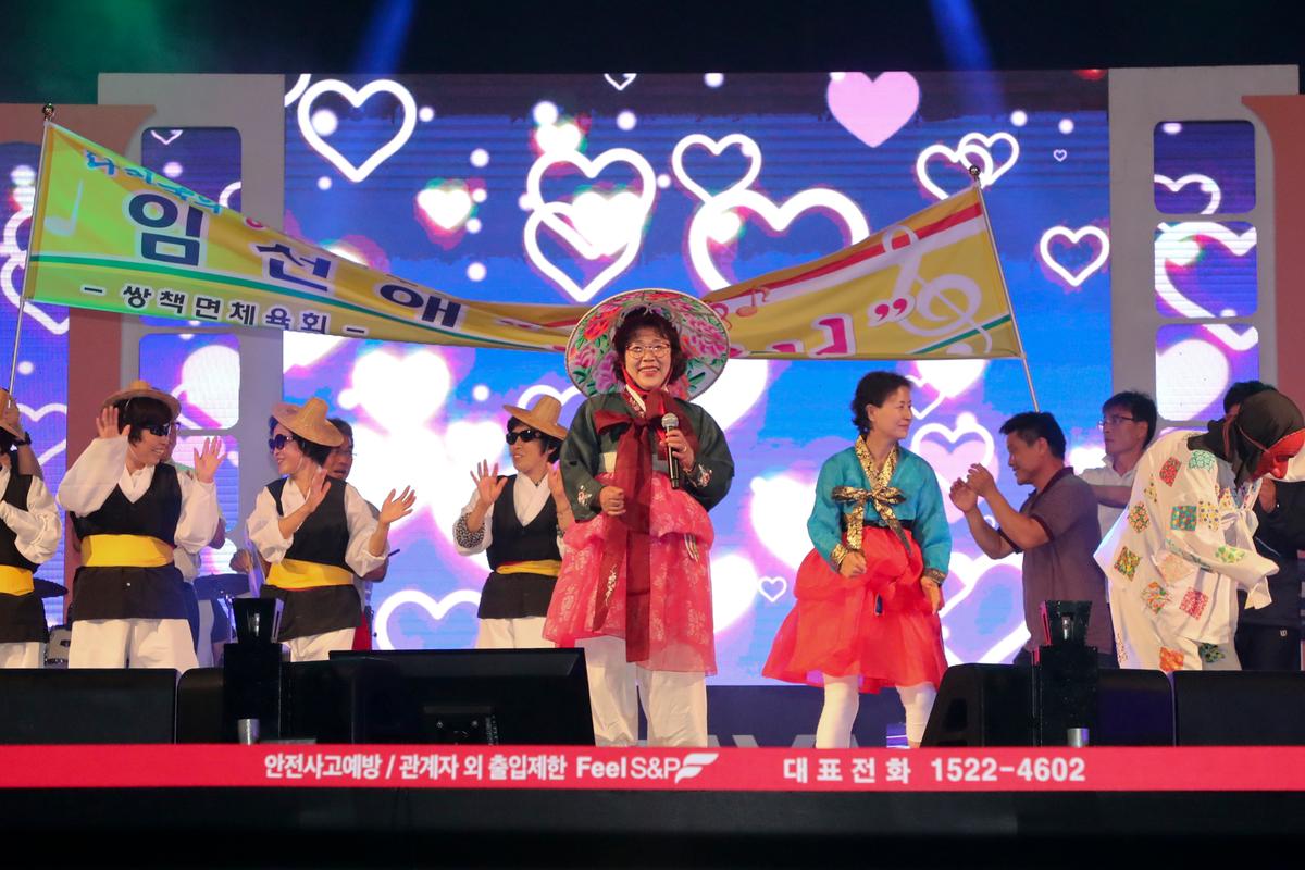 제35회 대야문화제 전야제2