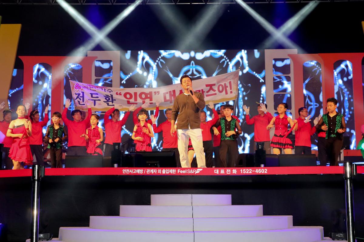 제35회 대야문화제 전야제2