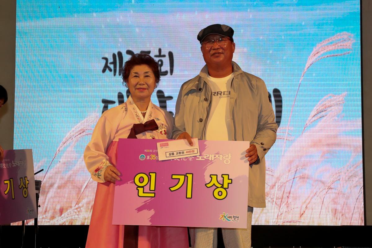 제35회 대야문화제 전야제2