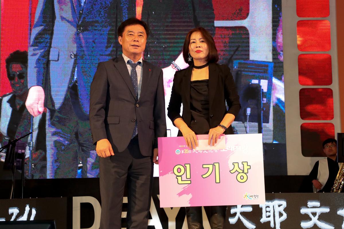 제35회 대야문화제 전야제2