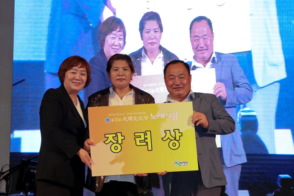 제35회 대야문화제 전야제2