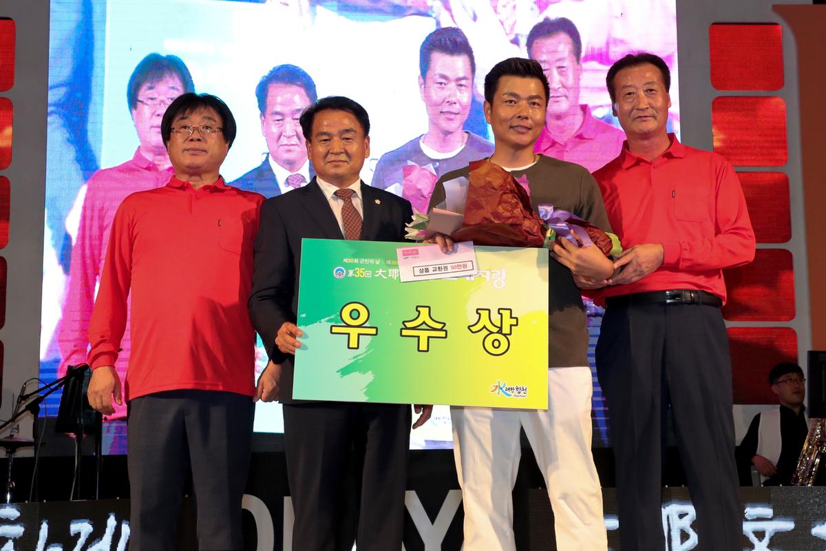 제35회 대야문화제 전야제2