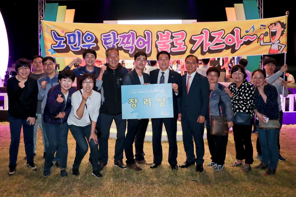 제35회 대야문화제 전야제2