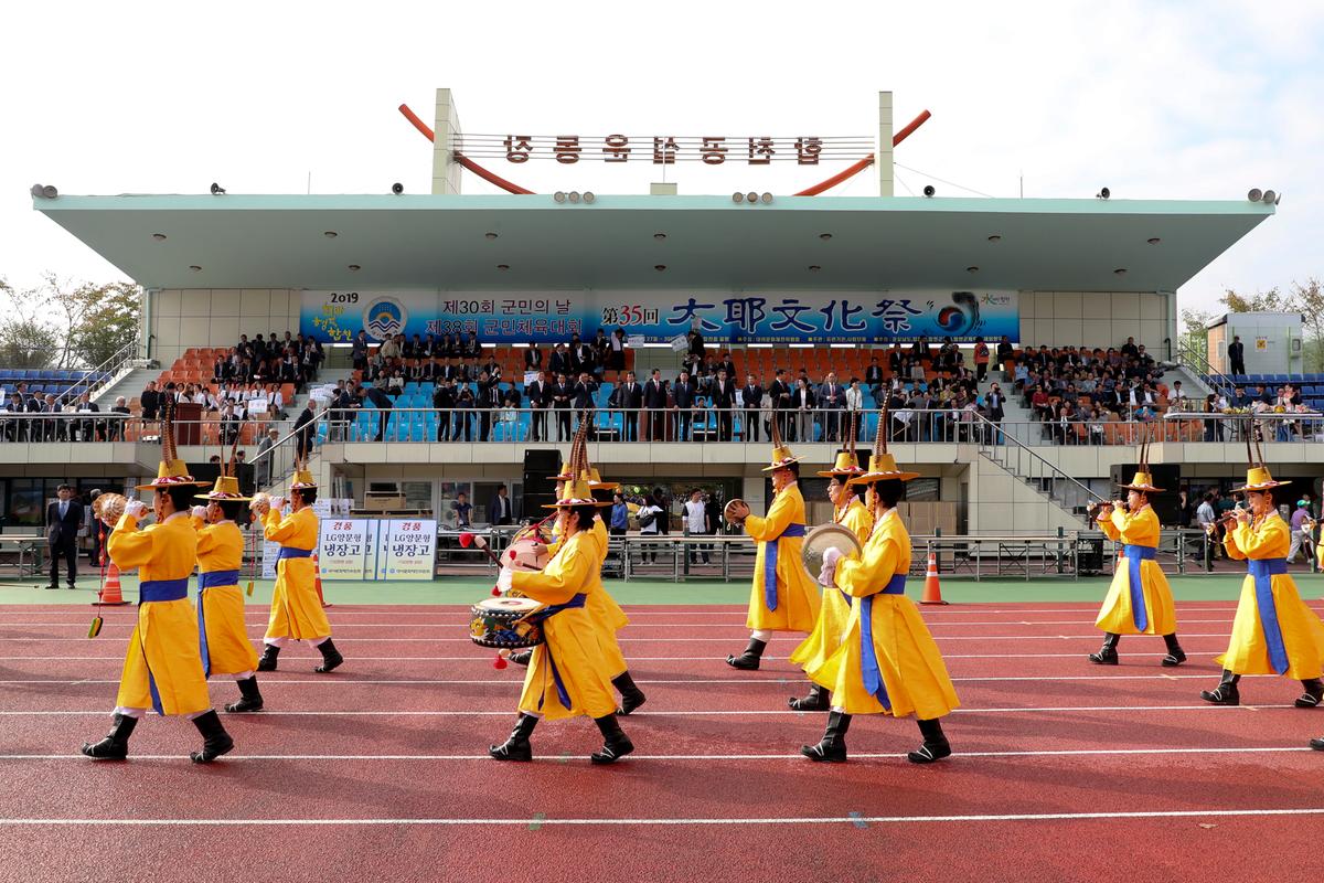 제30회 군민의날 ⁃ 제38회 군민체육대회 ⁃ 제35회 대야문화제1