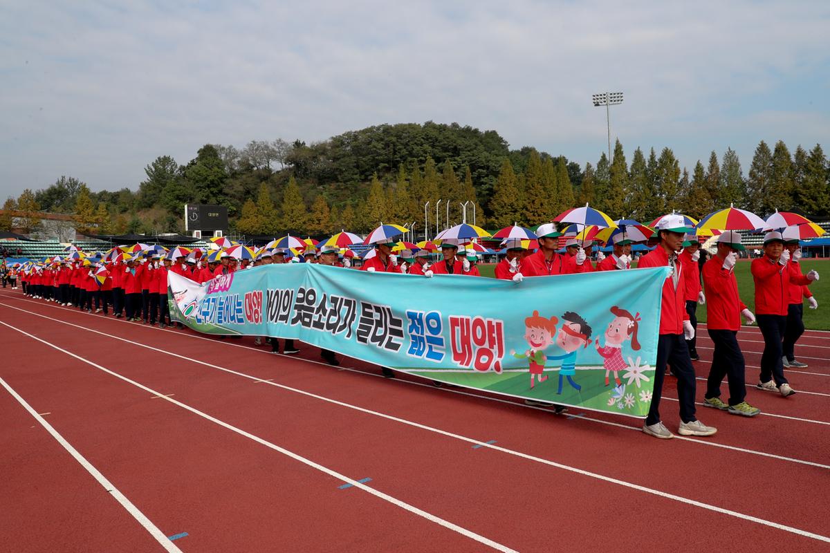 제30회 군민의날 ⁃ 제38회 군민체육대회 ⁃ 제35회 대야문화제1