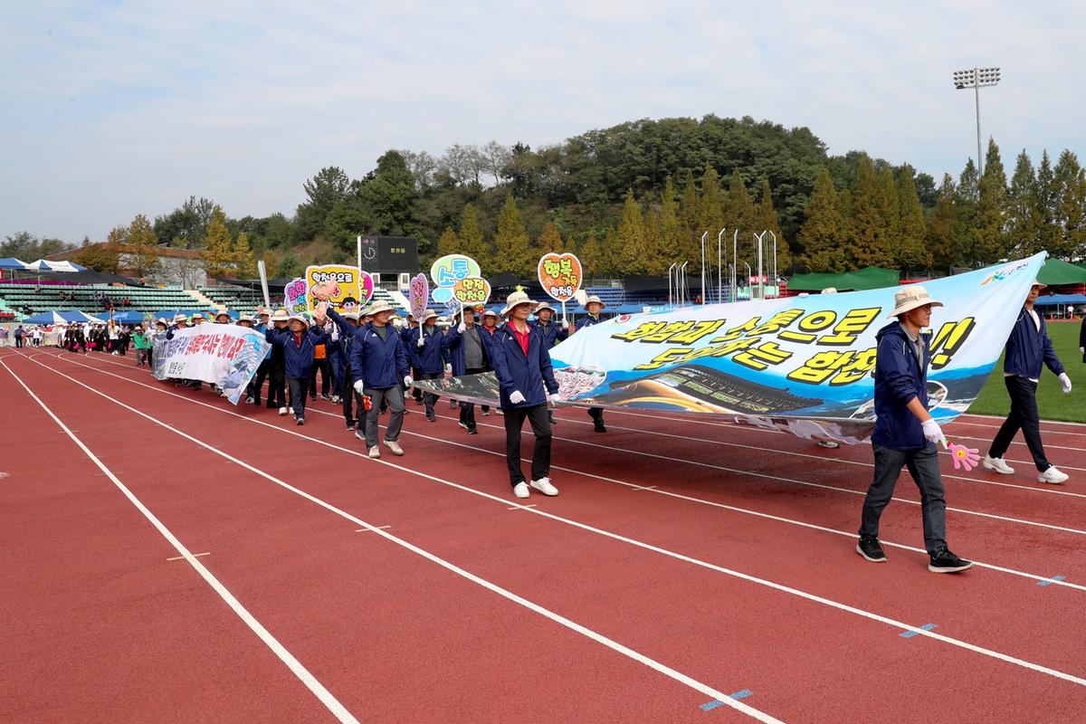 제30회 군민의날 ⁃ 제38회 군민체육대회 ⁃ 제35회 대야문화제1