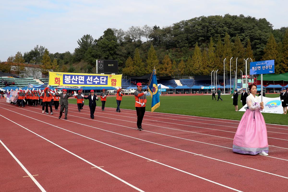 제30회 군민의날 ⁃ 제38회 군민체육대회 ⁃ 제35회 대야문화제1