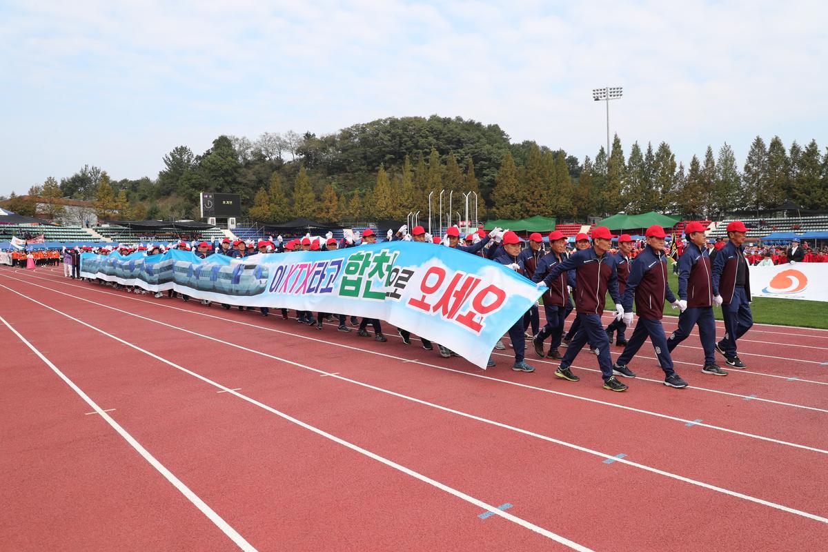 제30회 군민의날 ⁃ 제38회 군민체육대회 ⁃ 제35회 대야문화제1