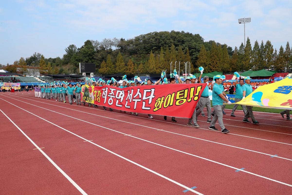 제30회 군민의날 ⁃ 제38회 군민체육대회 ⁃ 제35회 대야문화제1