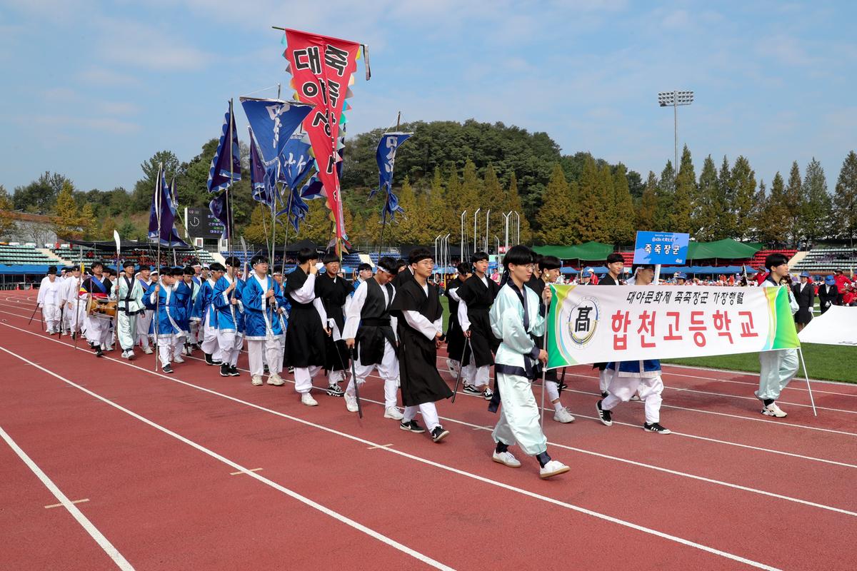 제30회 군민의날 ⁃ 제38회 군민체육대회 ⁃ 제35회 대야문화제2