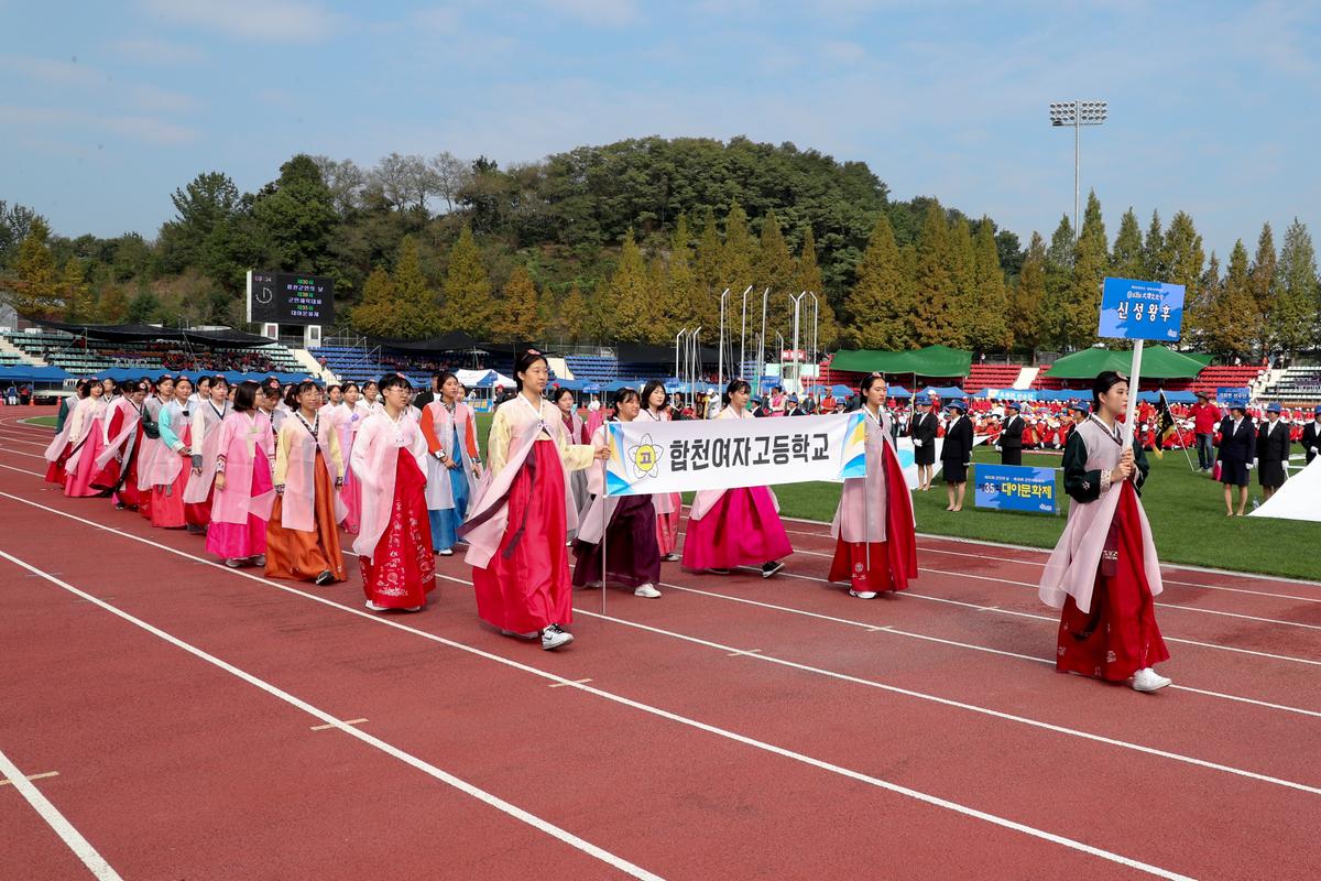 제30회 군민의날 ⁃ 제38회 군민체육대회 ⁃ 제35회 대야문화제2