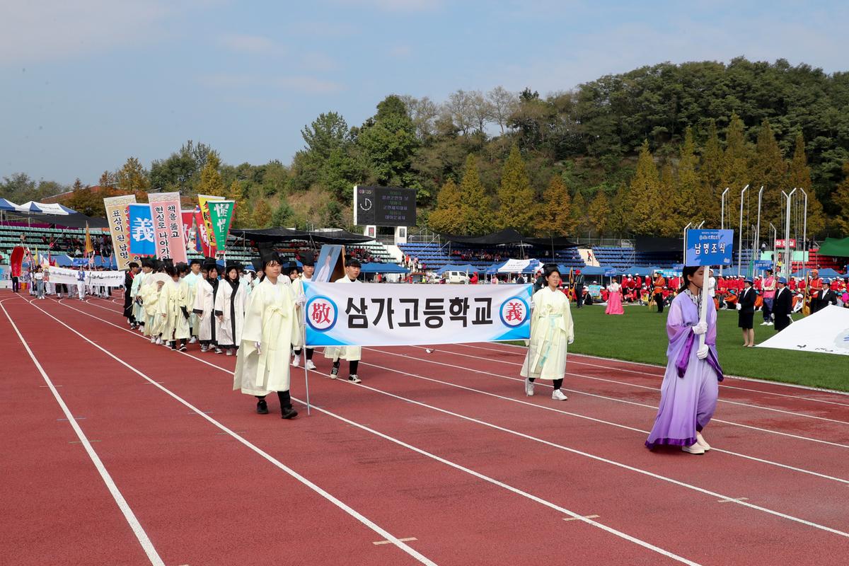 제30회 군민의날 ⁃ 제38회 군민체육대회 ⁃ 제35회 대야문화제2