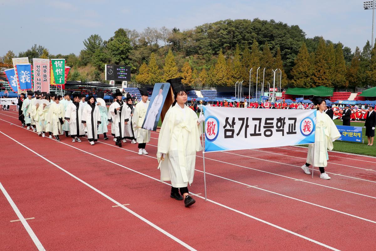 제30회 군민의날 ⁃ 제38회 군민체육대회 ⁃ 제35회 대야문화제2