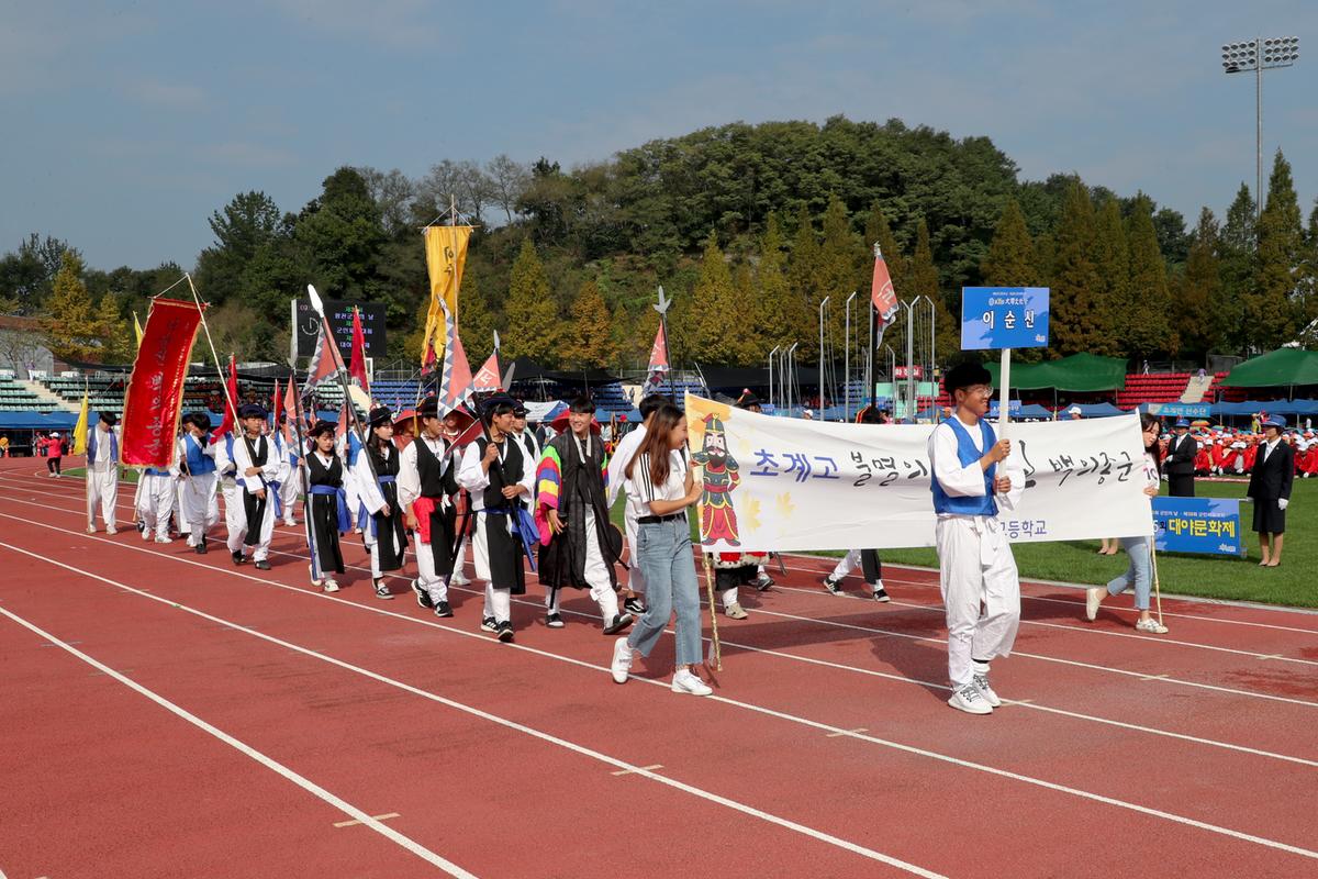 제30회 군민의날 ⁃ 제38회 군민체육대회 ⁃ 제35회 대야문화제2