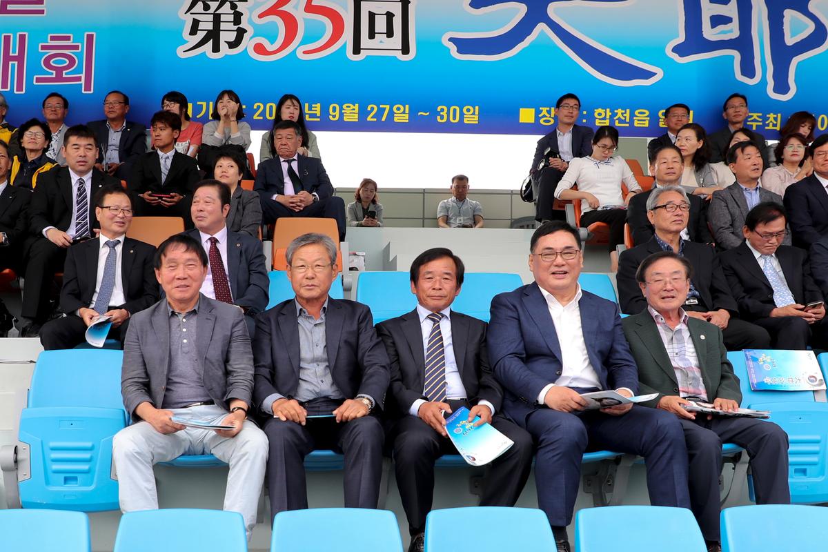 제30회 군민의날 ⁃ 제38회 군민체육대회 ⁃ 제35회 대야문화제2