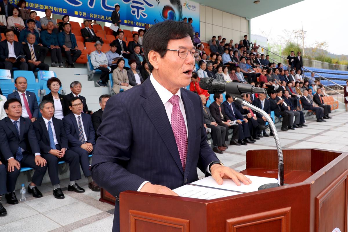 제30회 군민의날 ⁃ 제38회 군민체육대회 ⁃ 제35회 대야문화제2