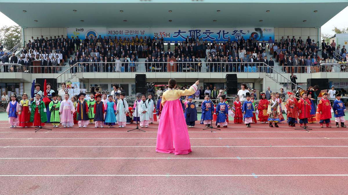 제30회 군민의날 ⁃ 제38회 군민체육대회 ⁃ 제35회 대야문화제2