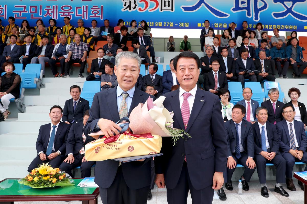 제30회 군민의날 ⁃ 제38회 군민체육대회 ⁃ 제35회 대야문화제2
