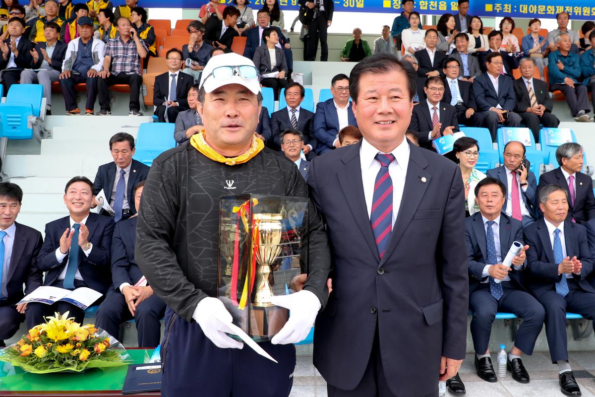 제30회 군민의날 ⁃ 제38회 군민체육대회 ⁃ 제35회 대야문화제3