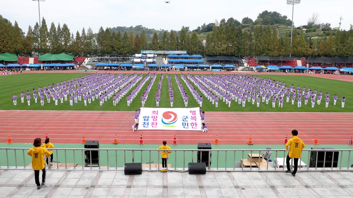 제30회 군민의날 ⁃ 제38회 군민체육대회 ⁃ 제35회 대야문화제3