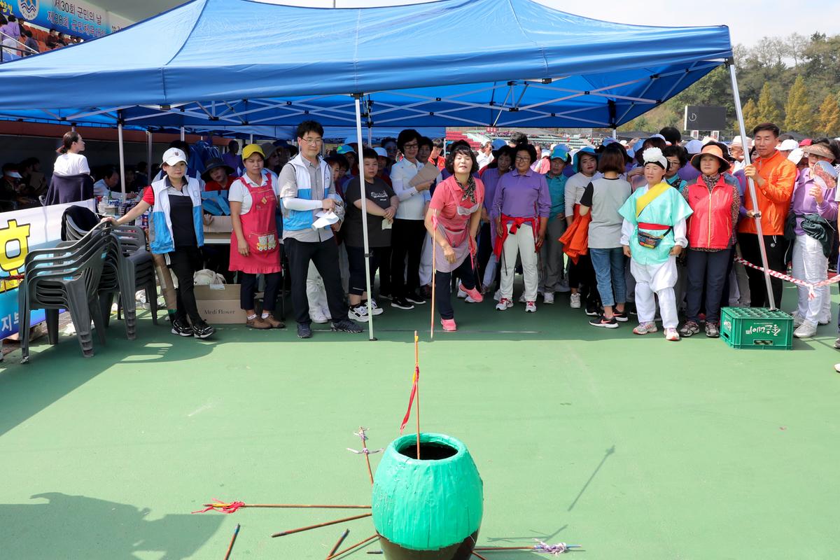 제30회 군민의날 ⁃ 제38회 군민체육대회 ⁃ 제35회 대야문화제4