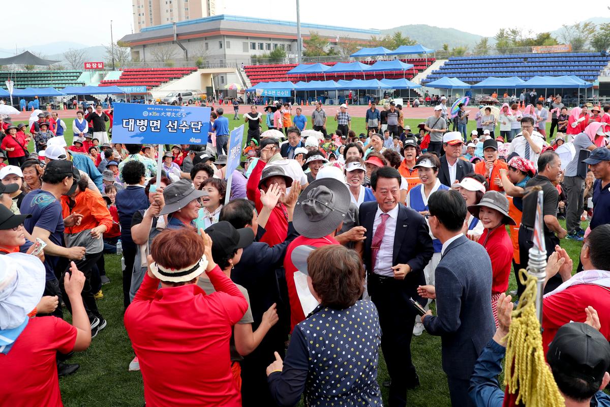 제30회 군민의날 ⁃ 제38회 군민체육대회 ⁃ 제35회 대야문화제4