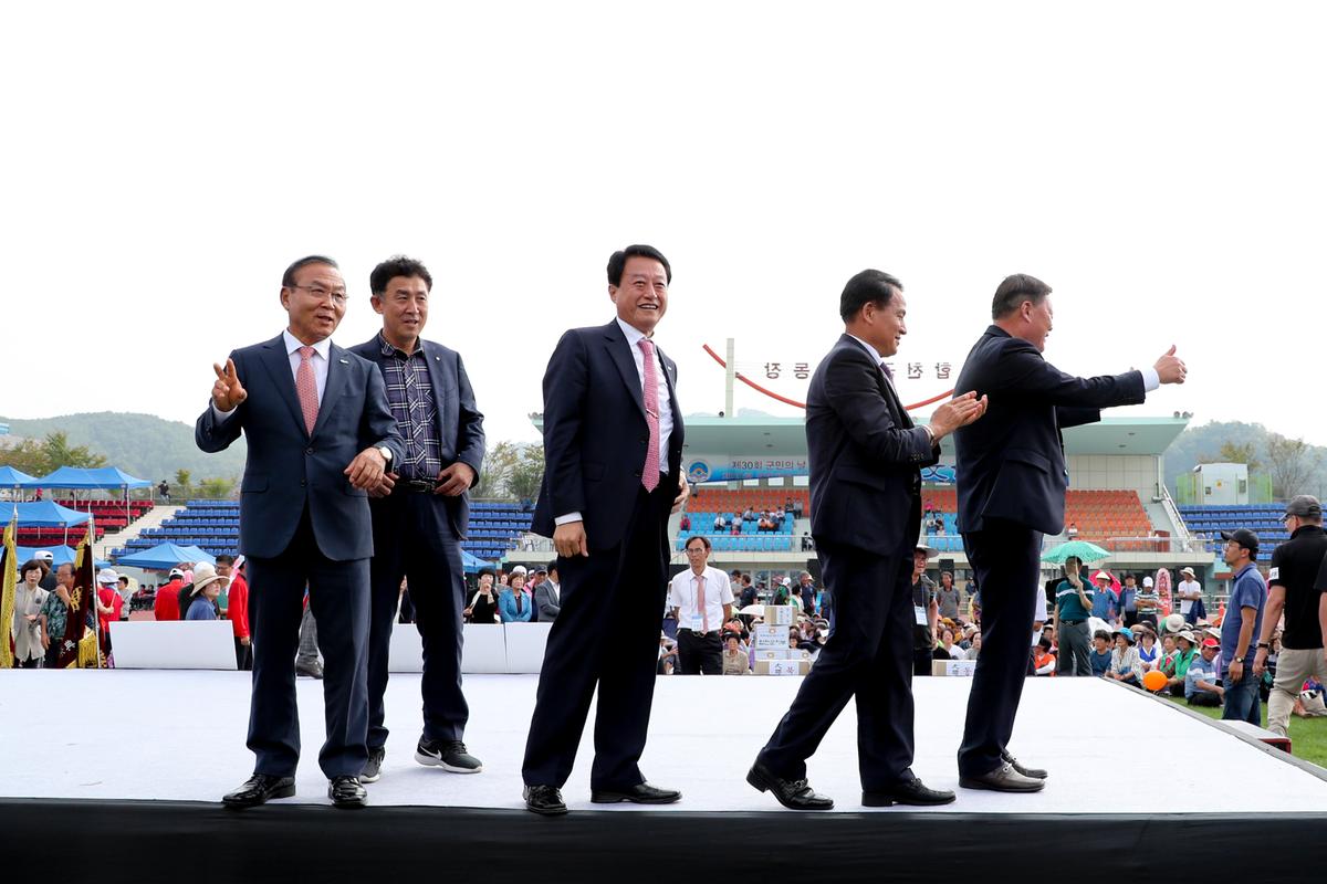 제30회 군민의날 ⁃ 제38회 군민체육대회 ⁃ 제35회 대야문화제4