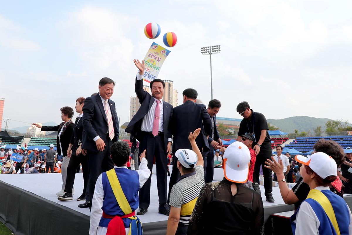 제30회 군민의날 ⁃ 제38회 군민체육대회 ⁃ 제35회 대야문화제4