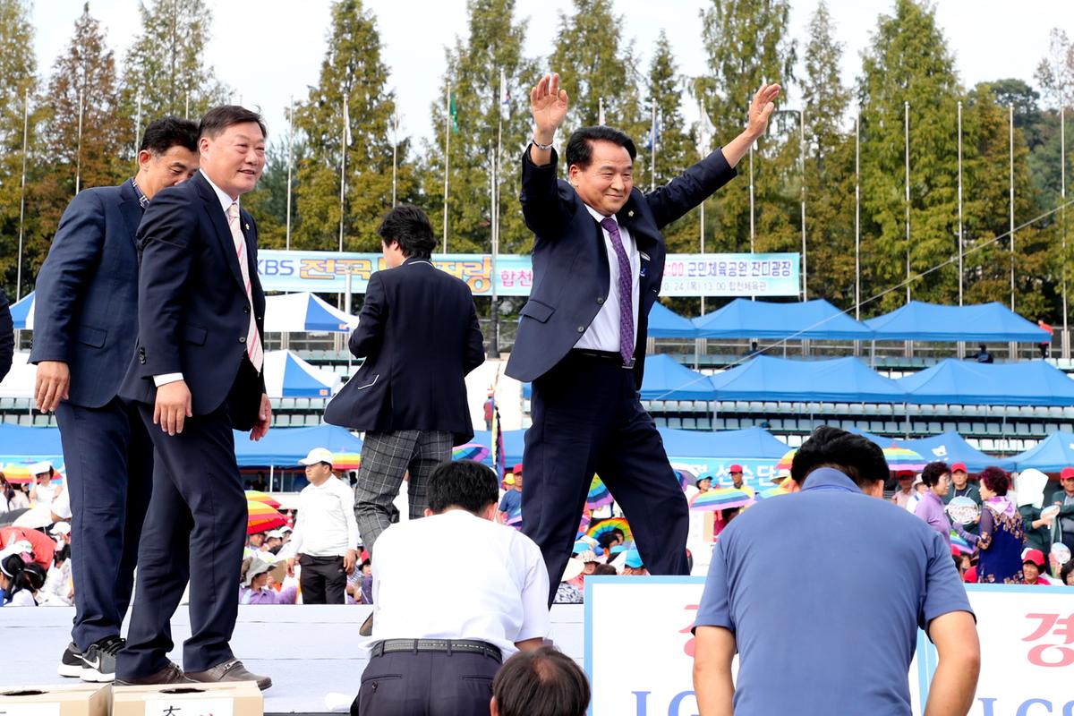 제30회 군민의날 ⁃ 제38회 군민체육대회 ⁃ 제35회 대야문화제4