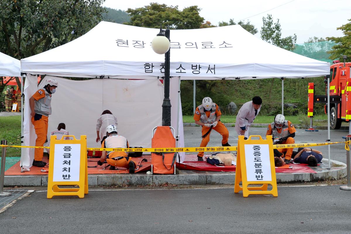 2019년 재난대비 긴급구조 종합훈련