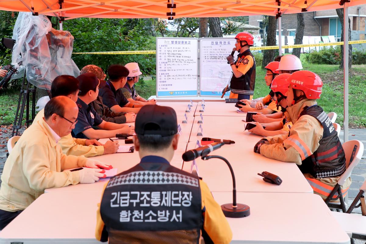 2019년 재난대비 긴급구조 종합훈련