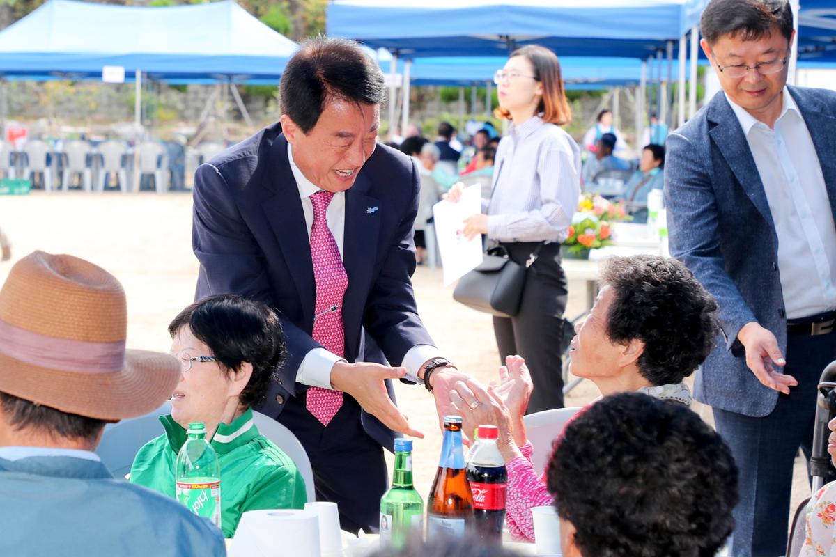 삼가면 노인의 날 기념식 및 경로위안잔치