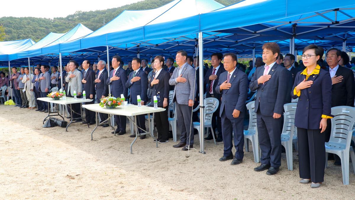 삼가면 노인의 날 기념식 및 경로위안잔치
