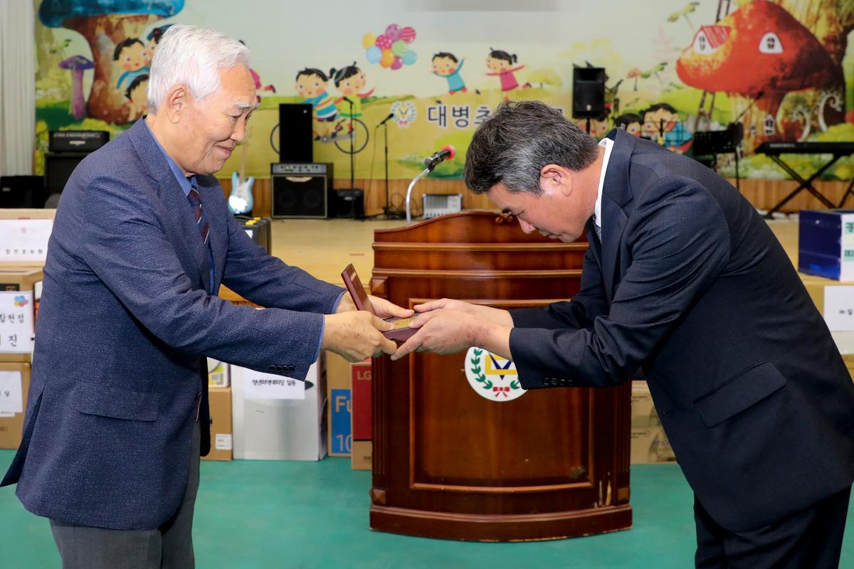 대병면 노인의 날 기념식 및 경로위안잔치