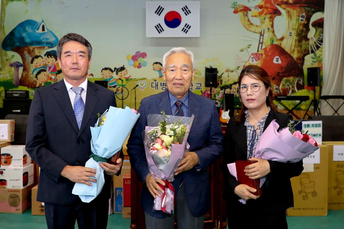 대병면 노인의 날 기념식 및 경로위안잔치