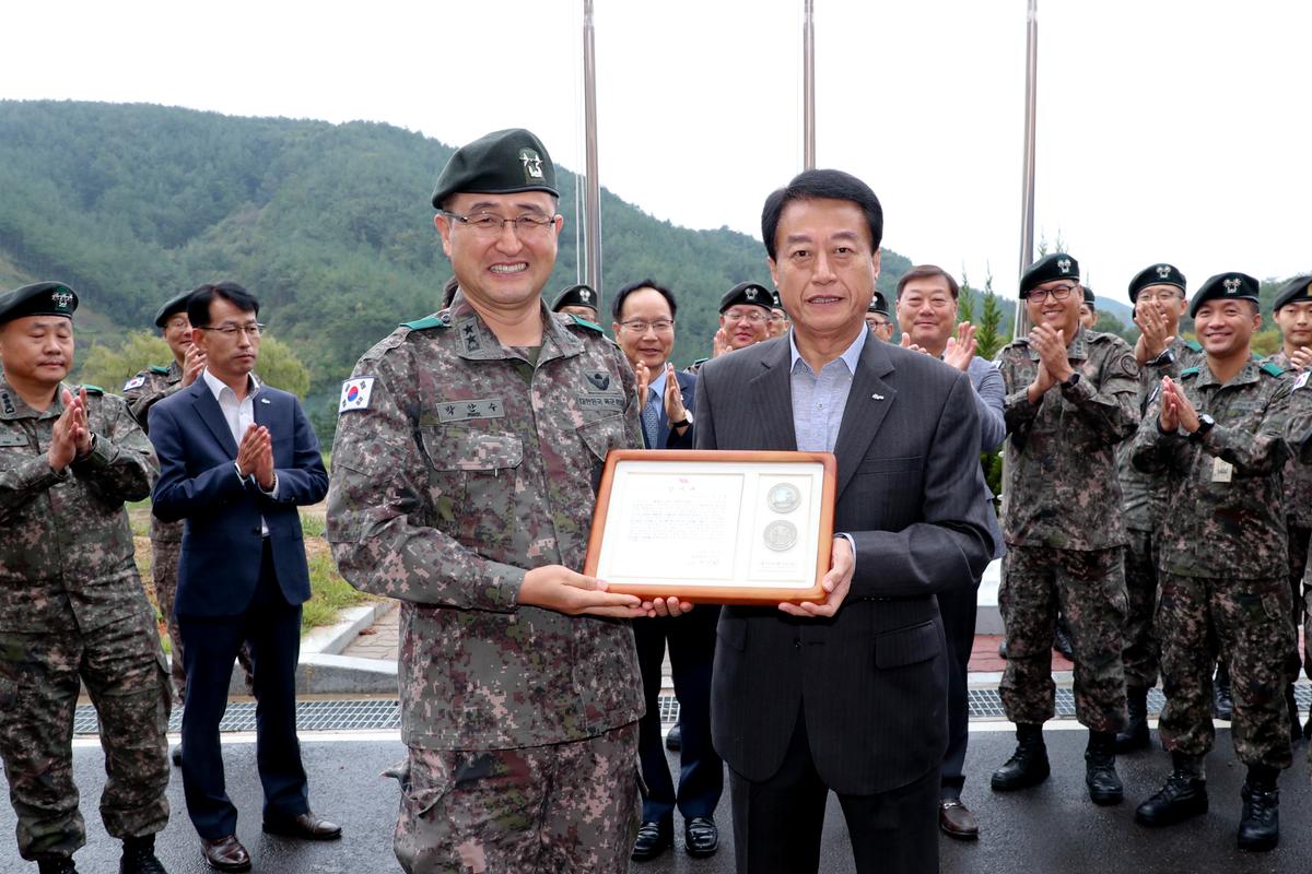 39사단 합천동원훈련장 신축 준공식